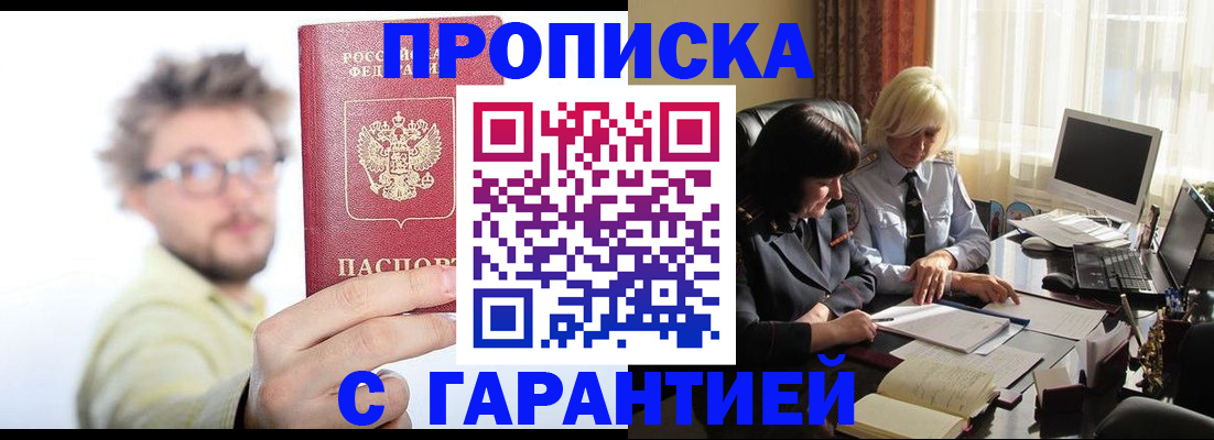 регистрация для дет. сада в Щиграх